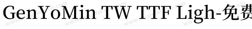 GenYoMin TW TTF Ligh字体转换